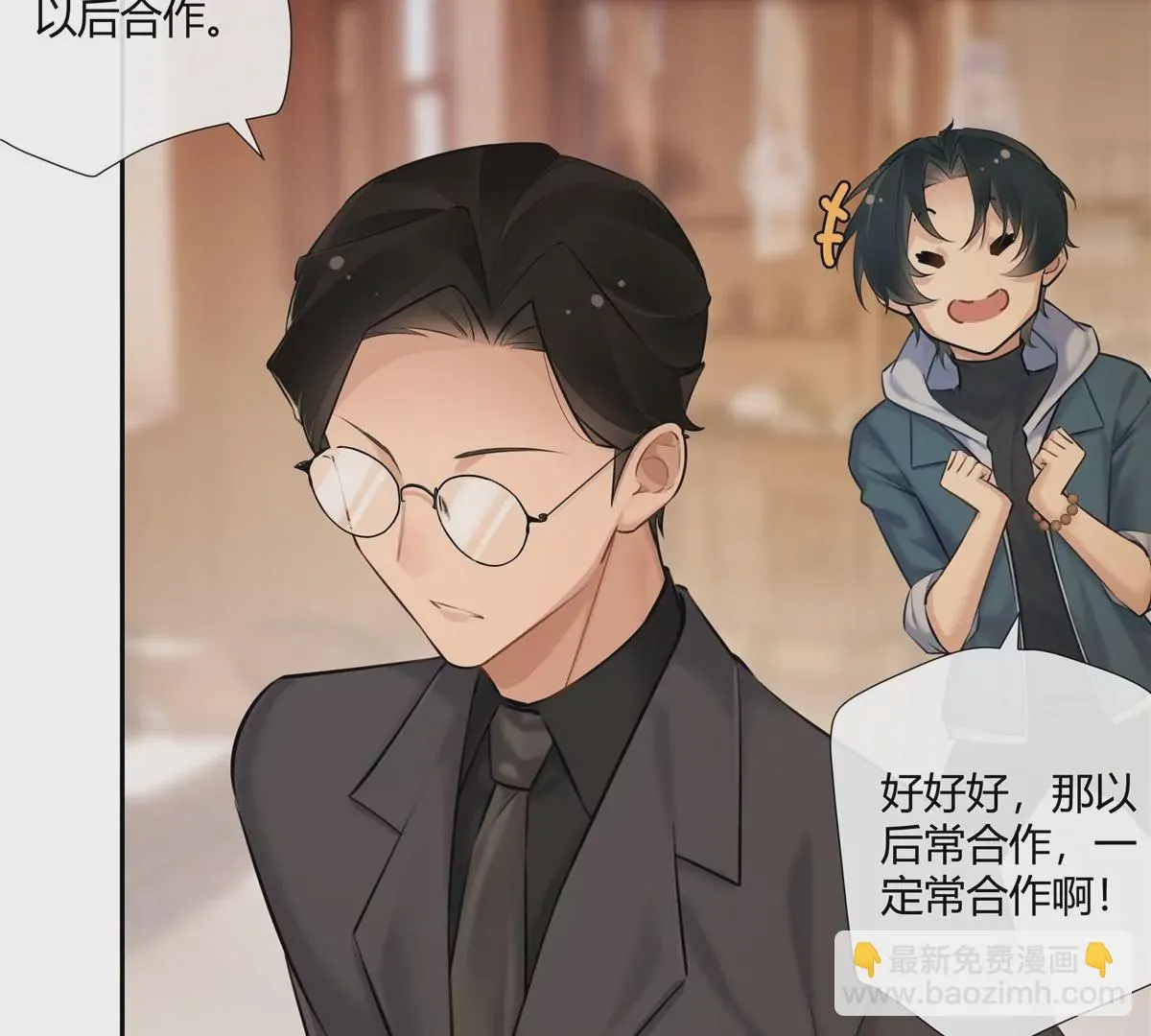 05 这儿最不缺的就是帝王将相 第19页