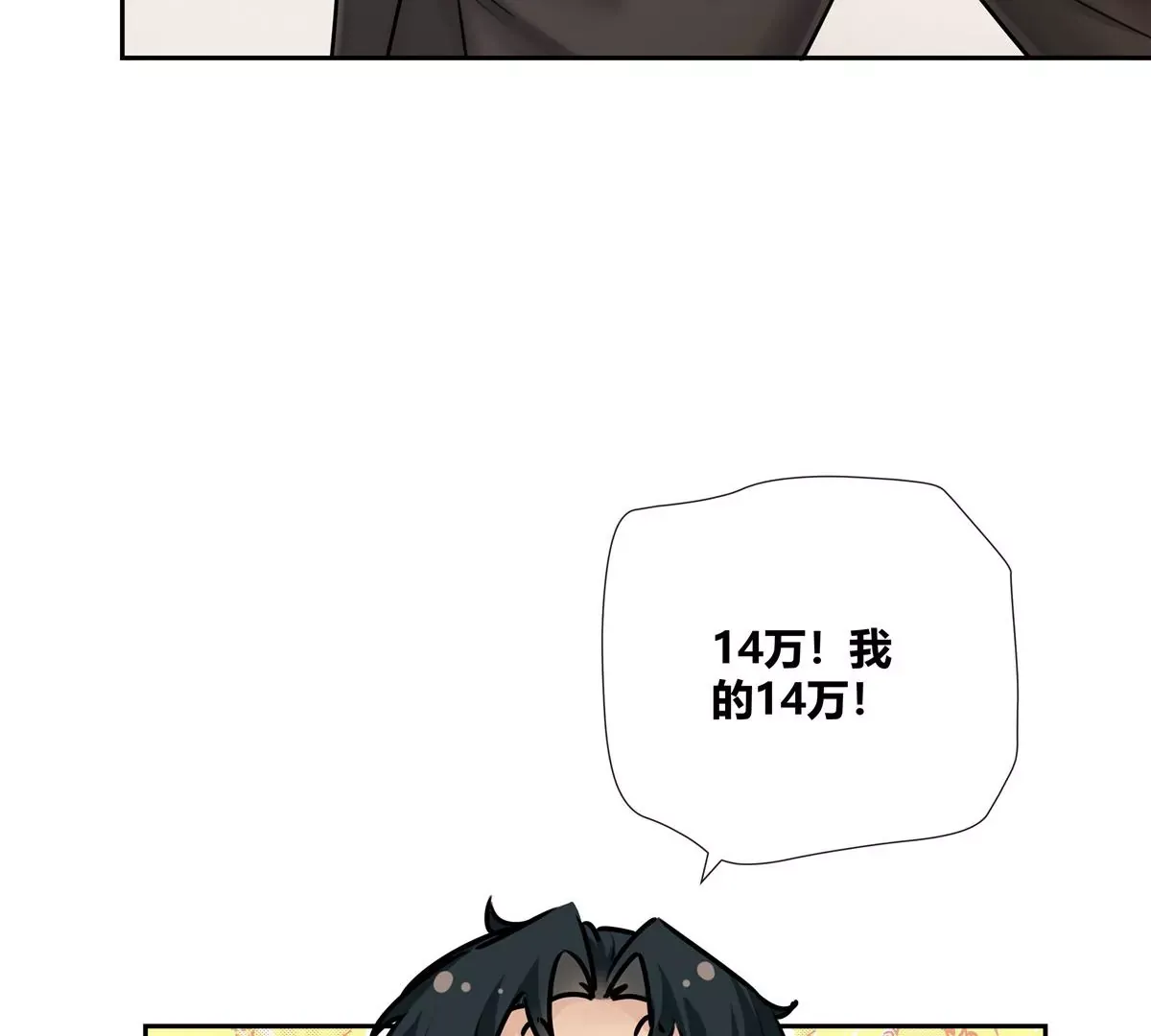 05 这儿最不缺的就是帝王将相 第21页