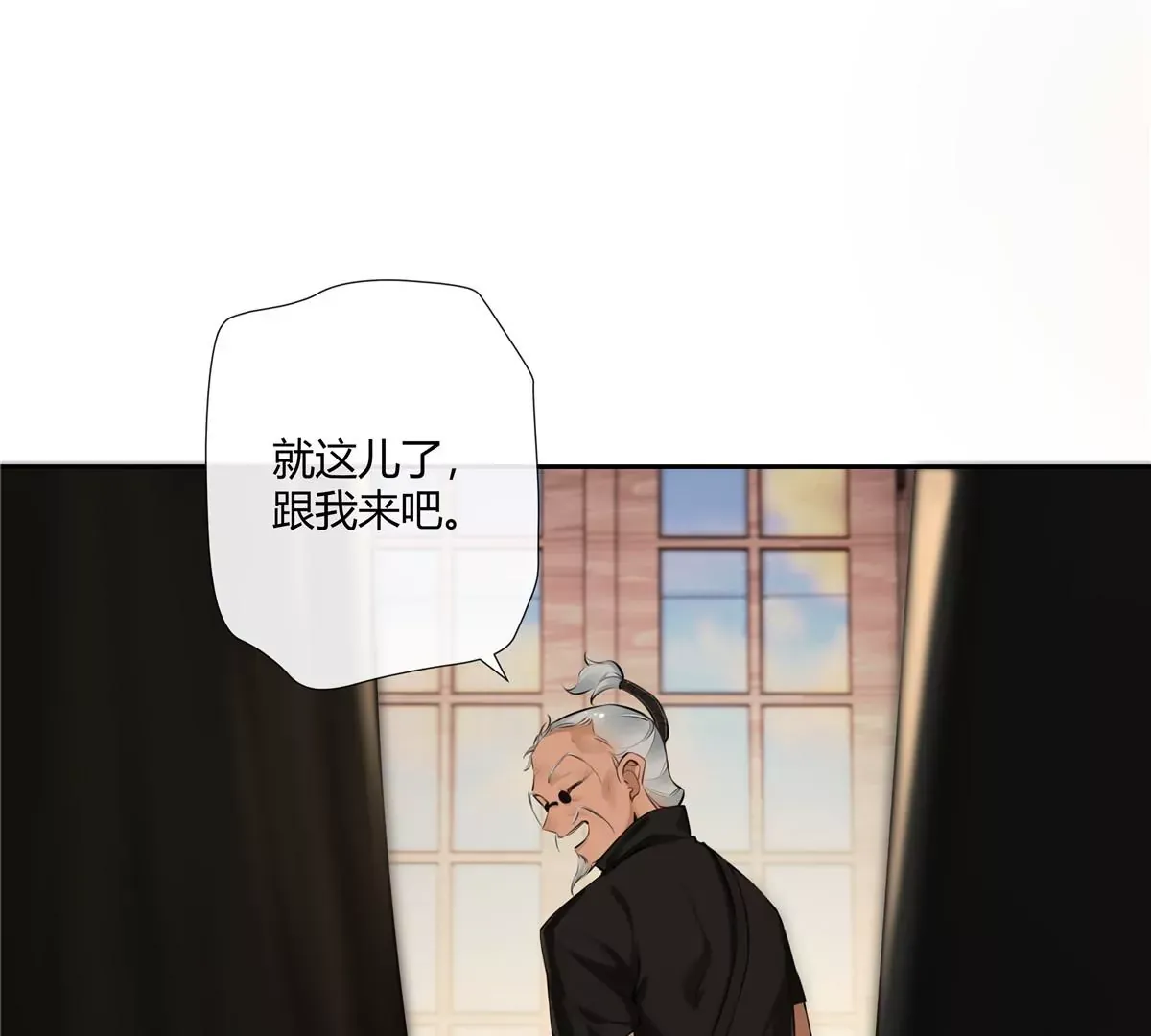 05 这儿最不缺的就是帝王将相 第24页