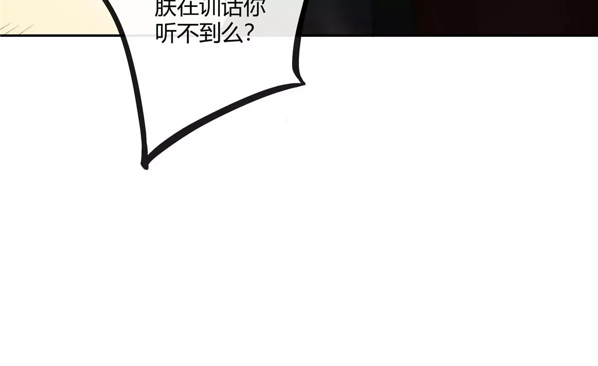 05 这儿最不缺的就是帝王将相 第49页