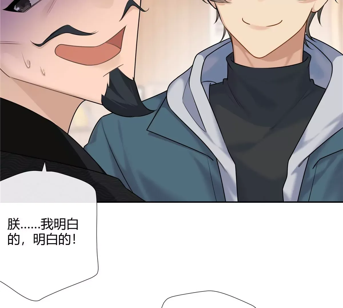 05 这儿最不缺的就是帝王将相 第59页