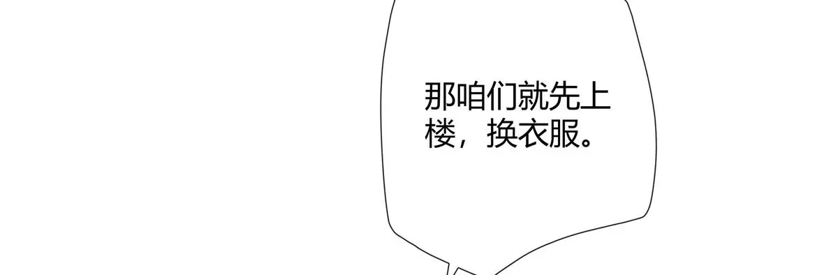 05 这儿最不缺的就是帝王将相 第60页