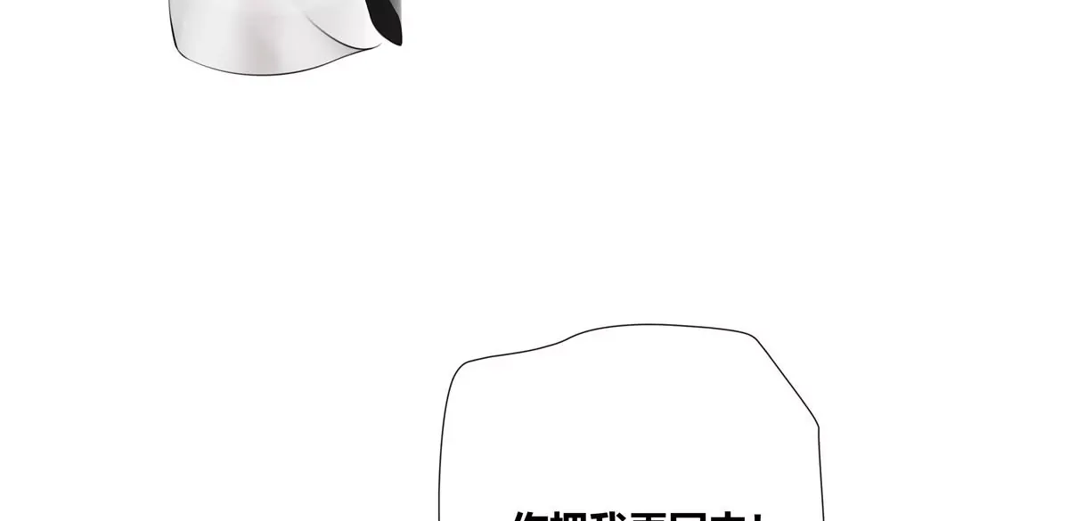 05 这儿最不缺的就是帝王将相 第72页