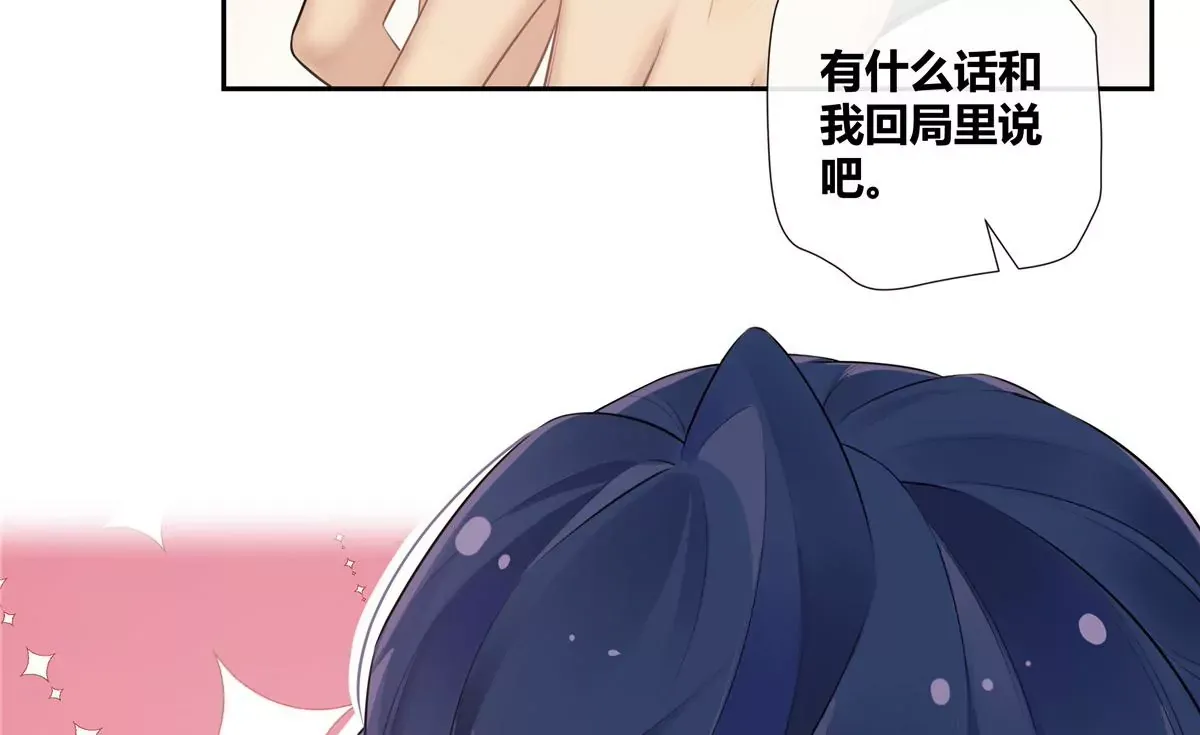 04 老板，你这不是开挂吗？ 第10页