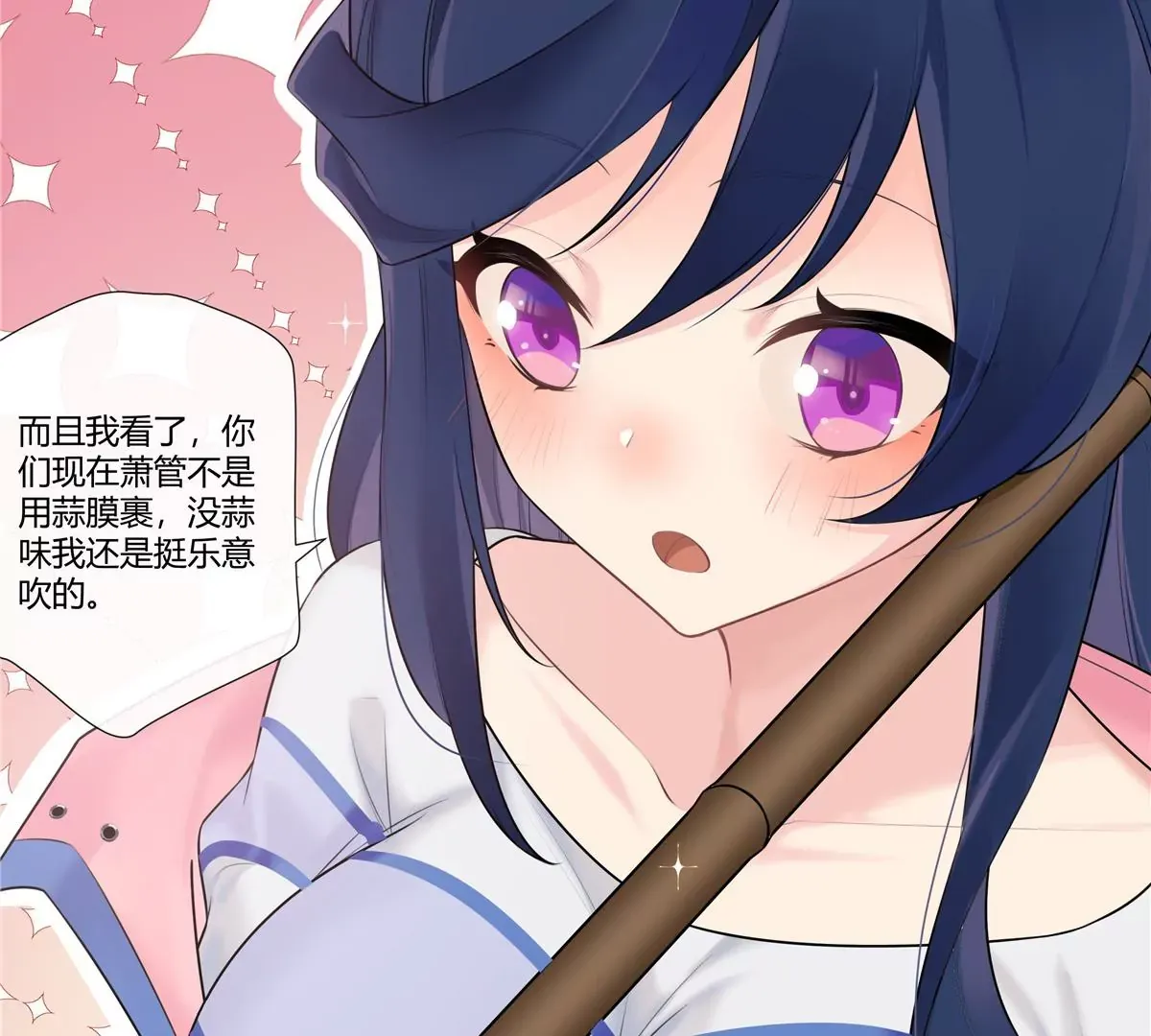 04 老板，你这不是开挂吗？ 第11页