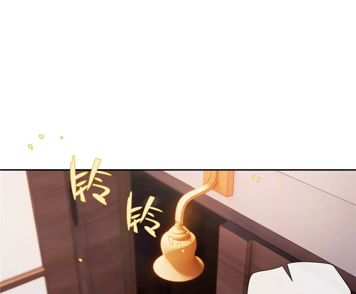 04 老板，你这不是开挂吗？ 第32页