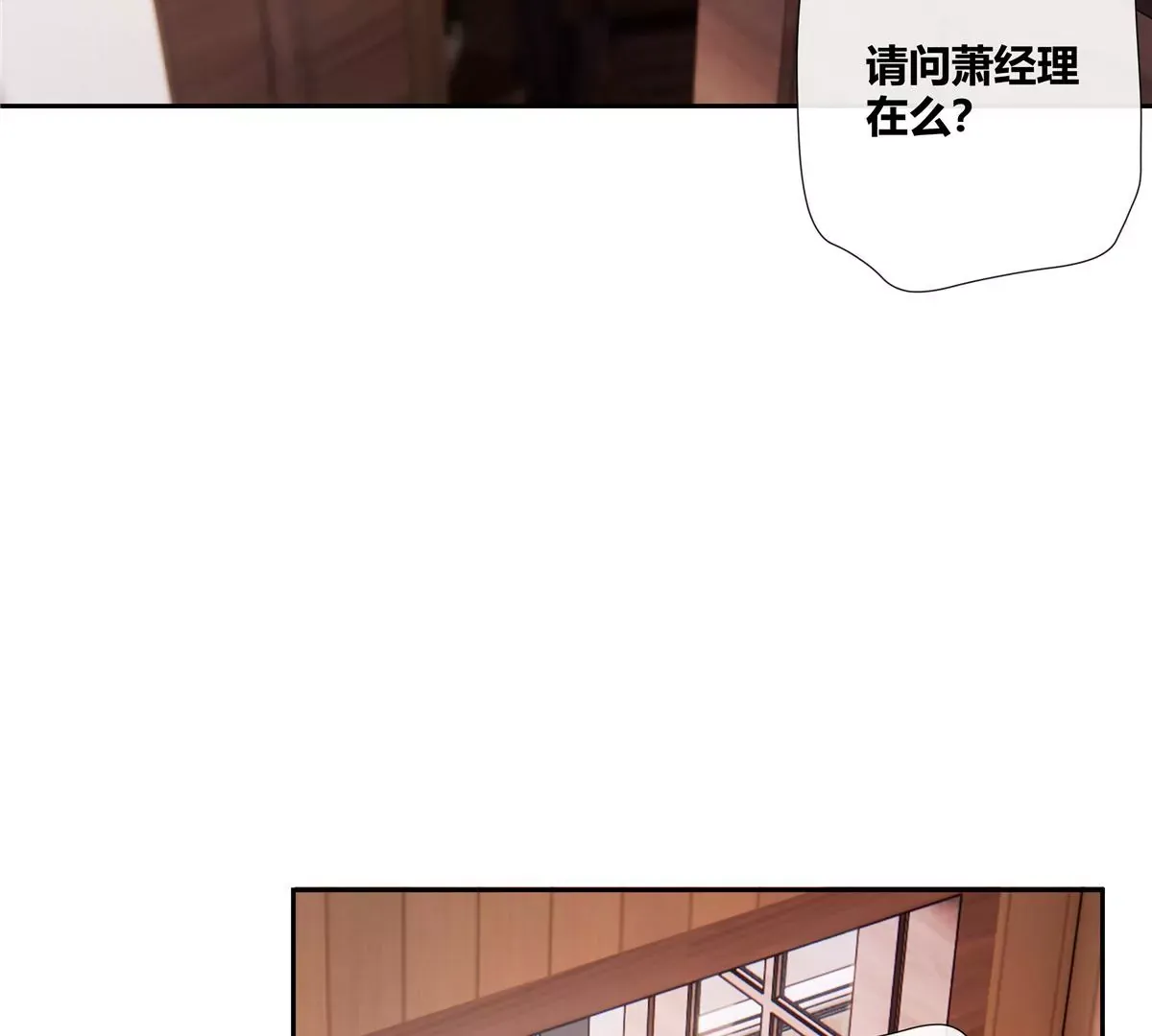 04 老板，你这不是开挂吗？ 第33页