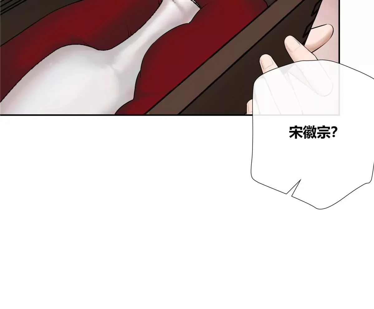 04 老板，你这不是开挂吗？ 第36页
