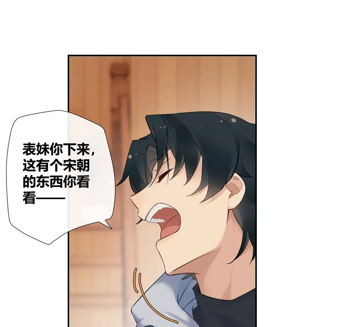 04 老板，你这不是开挂吗？ 第37页