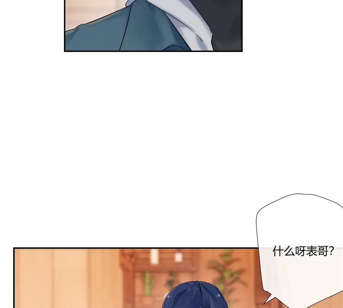 04 老板，你这不是开挂吗？ 第38页