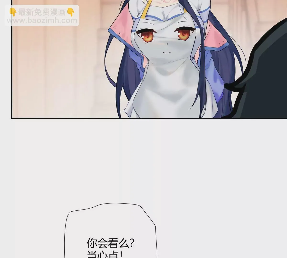 04 老板，你这不是开挂吗？ 第40页