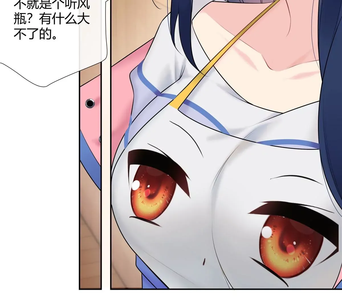 04 老板，你这不是开挂吗？ 第44页