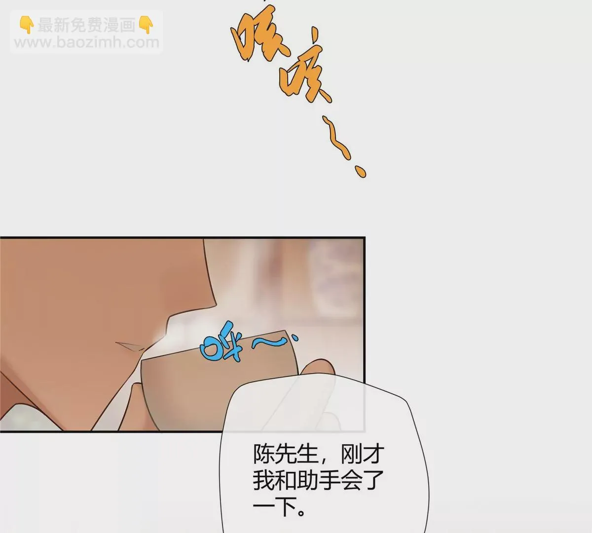 04 老板，你这不是开挂吗？ 第65页