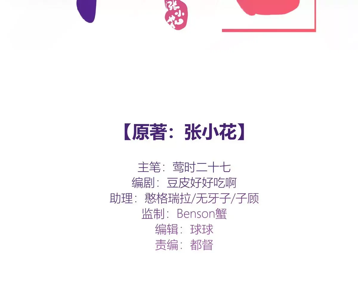 03 勾栏听曲真绝色 第3页