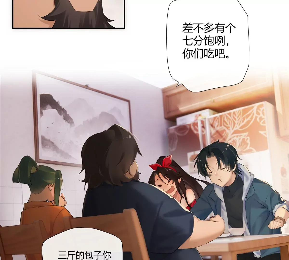 03 勾栏听曲真绝色 第5页