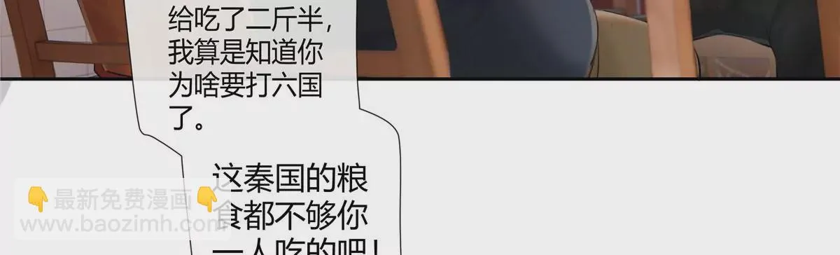 03 勾栏听曲真绝色 第6页