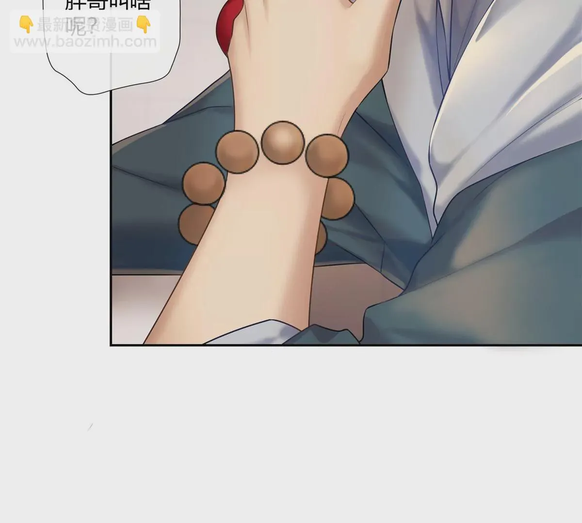 03 勾栏听曲真绝色 第8页