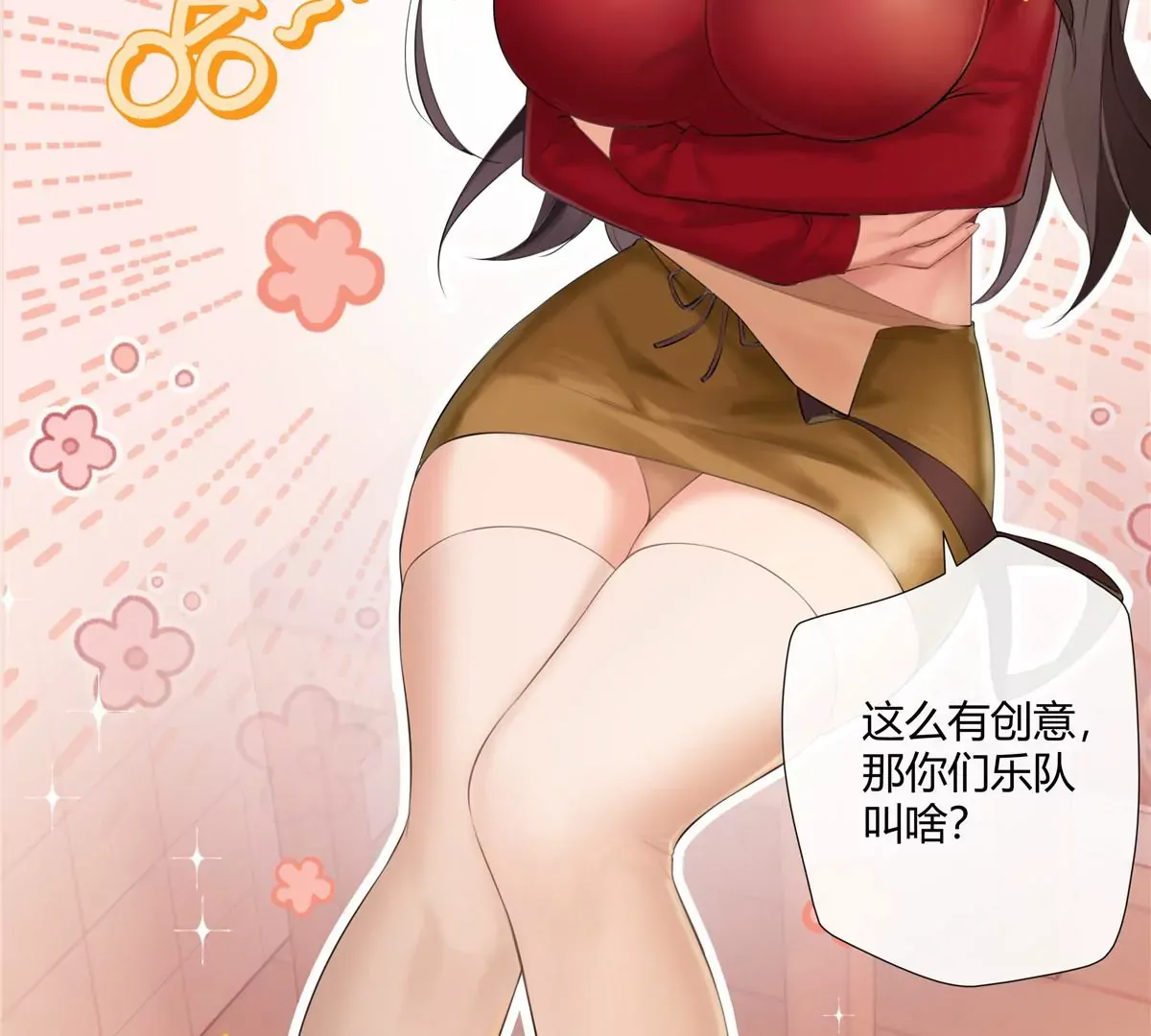 03 勾栏听曲真绝色 第14页