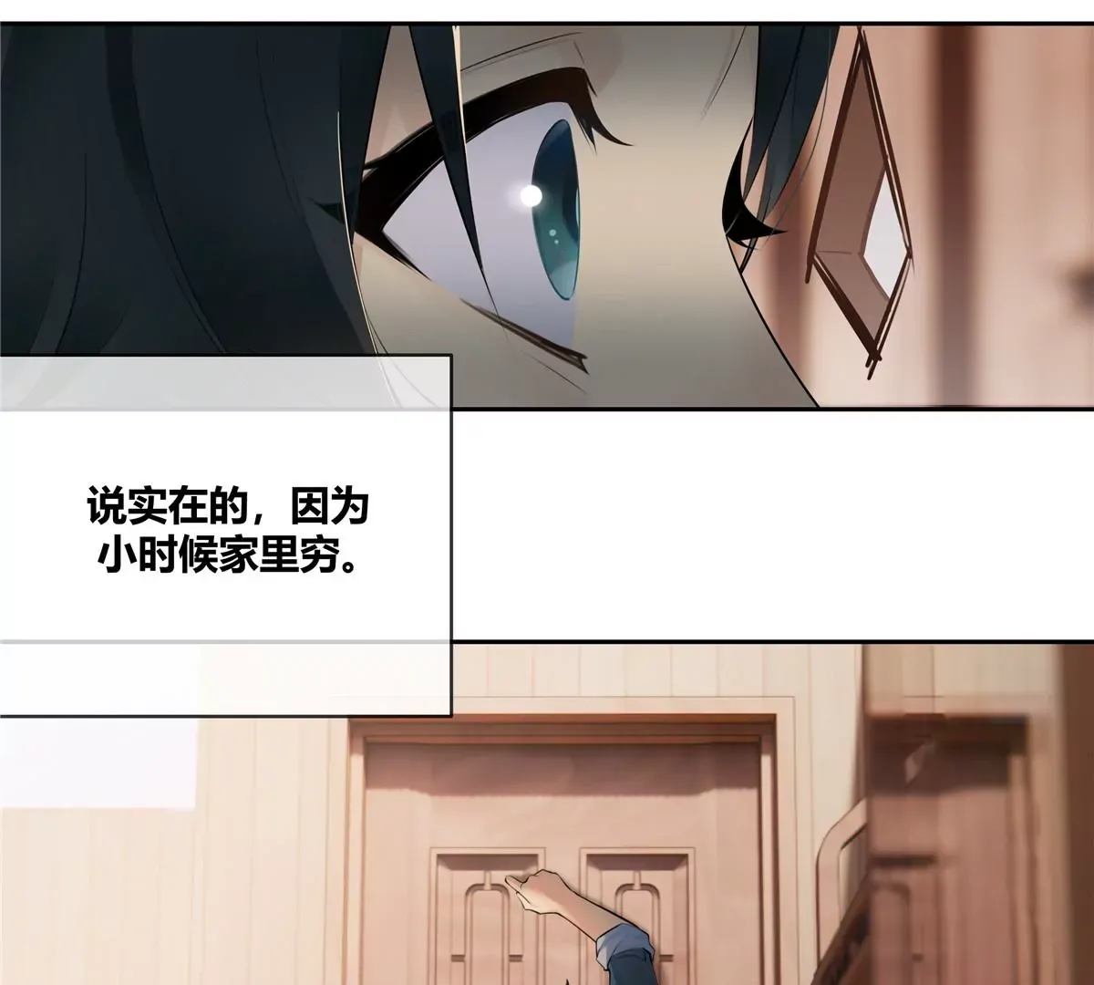 03 勾栏听曲真绝色 第23页