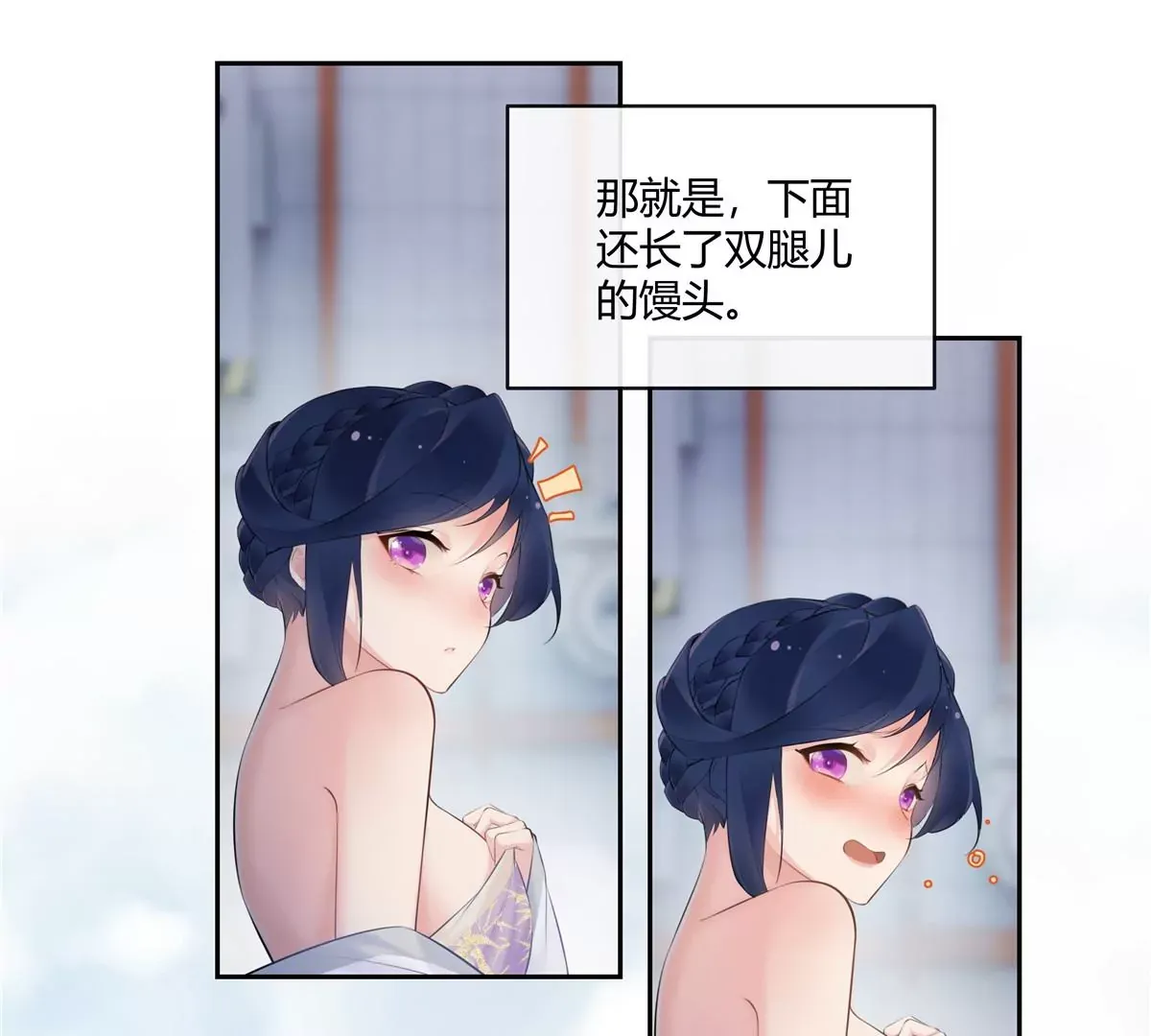 03 勾栏听曲真绝色 第31页