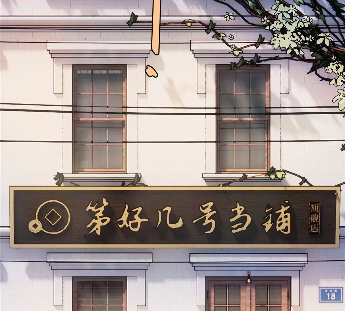 03 勾栏听曲真绝色 第34页