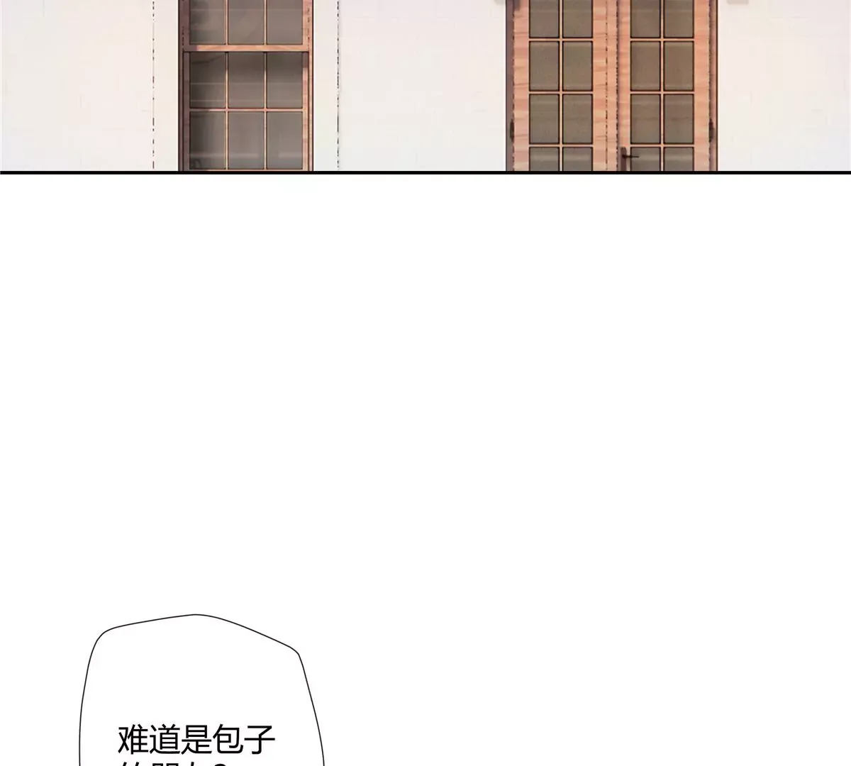 03 勾栏听曲真绝色 第35页