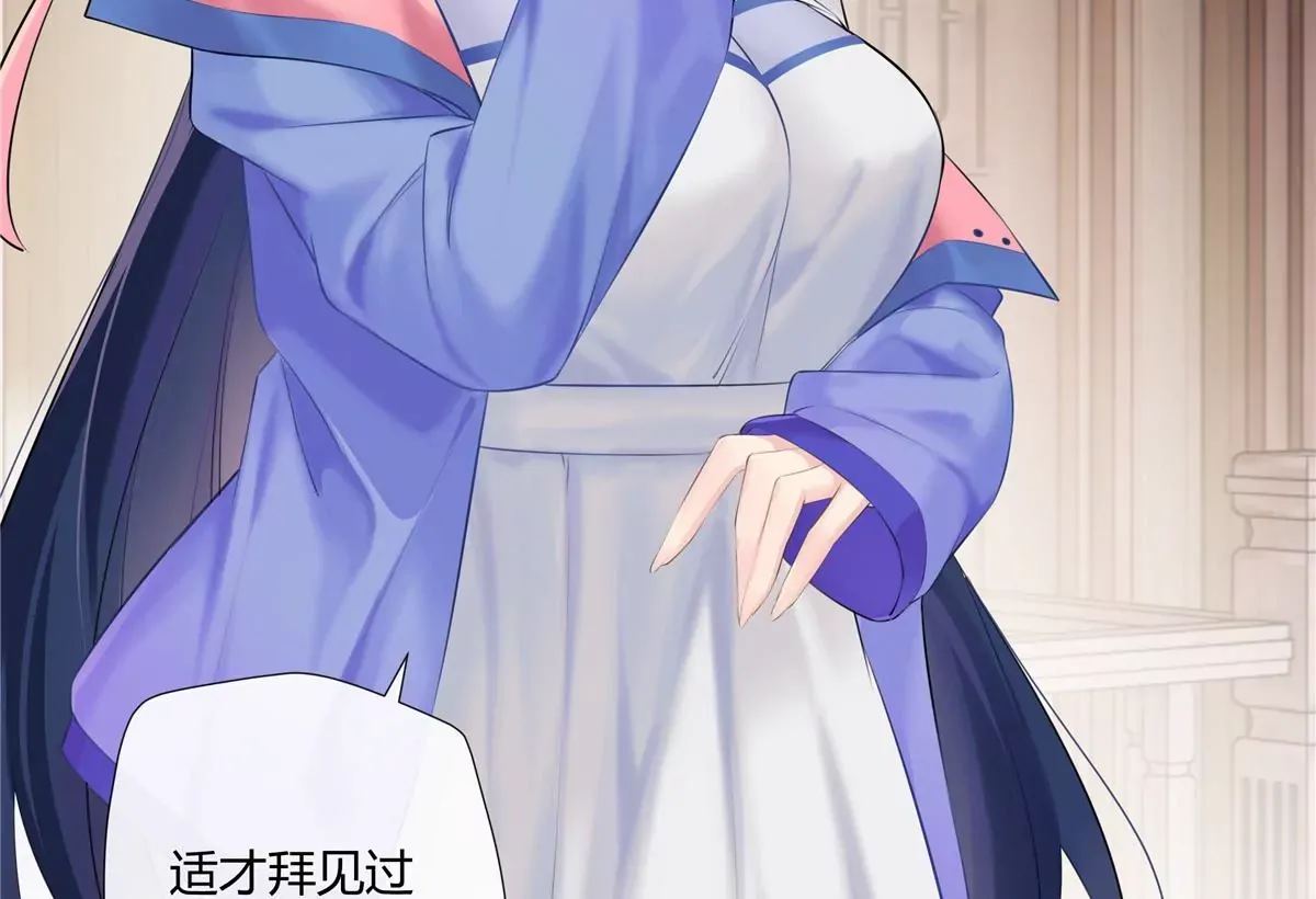 03 勾栏听曲真绝色 第46页