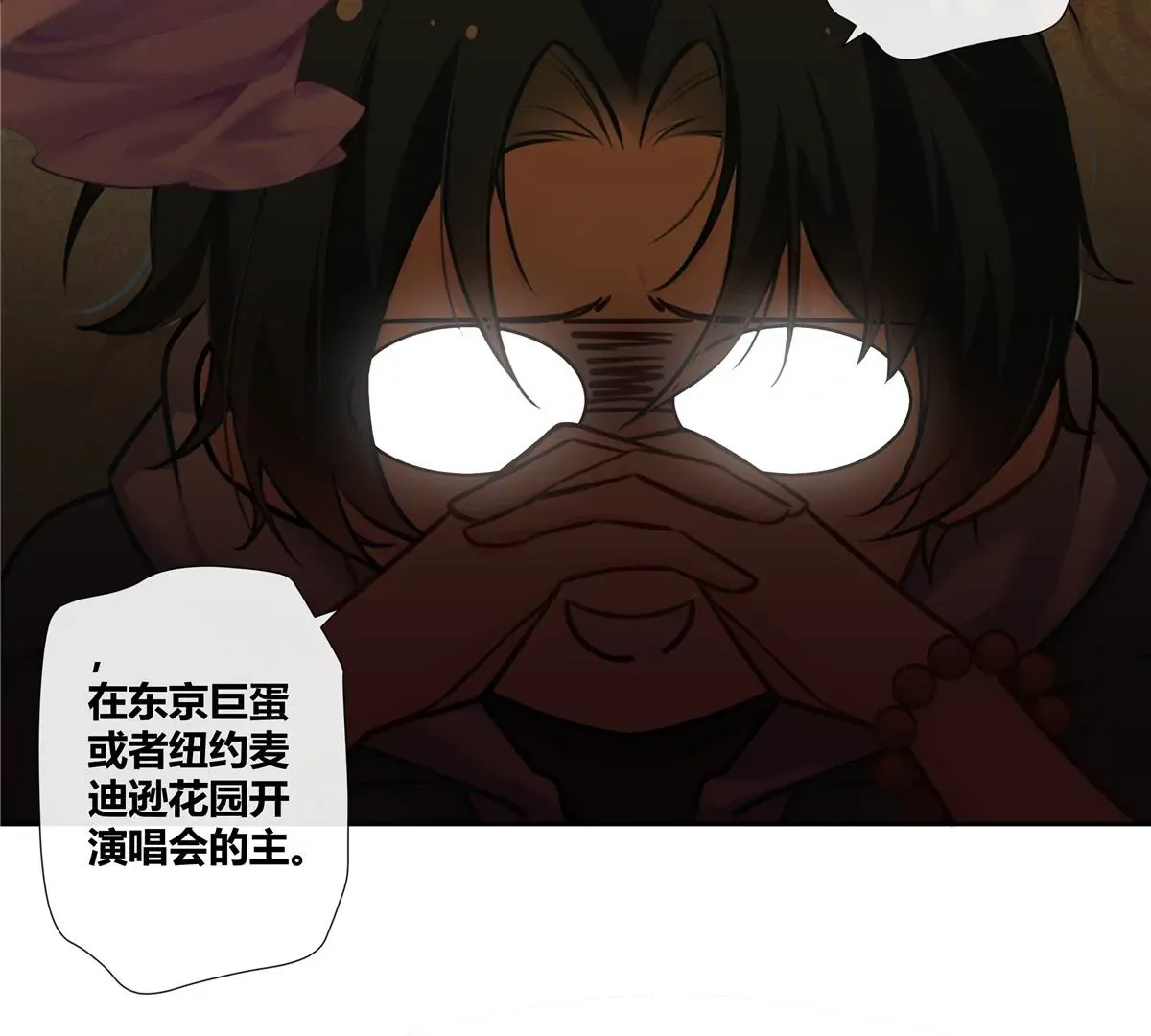 03 勾栏听曲真绝色 第51页
