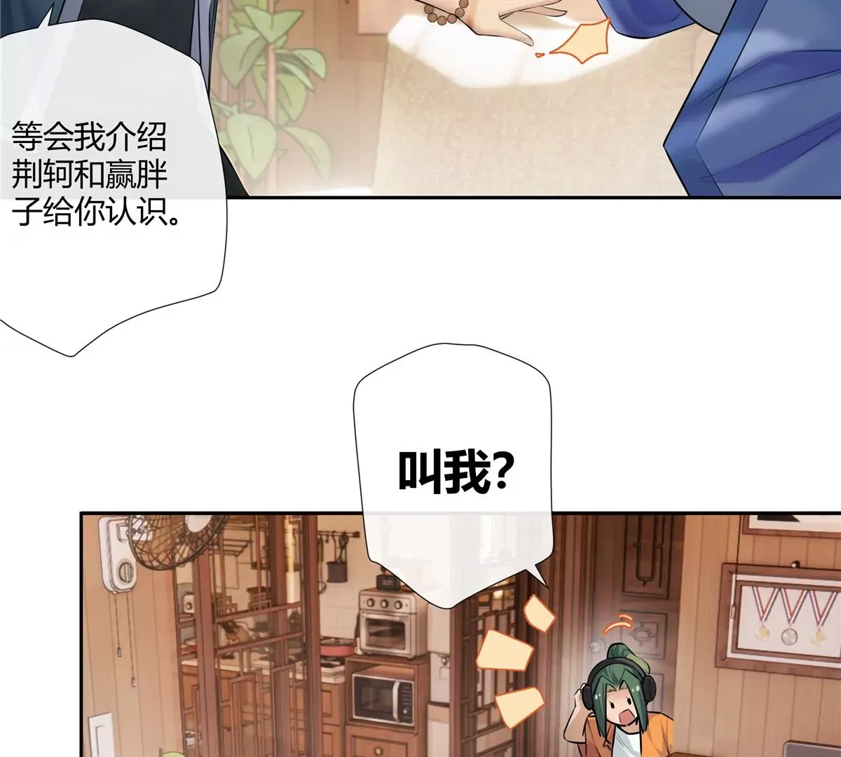 03 勾栏听曲真绝色 第55页