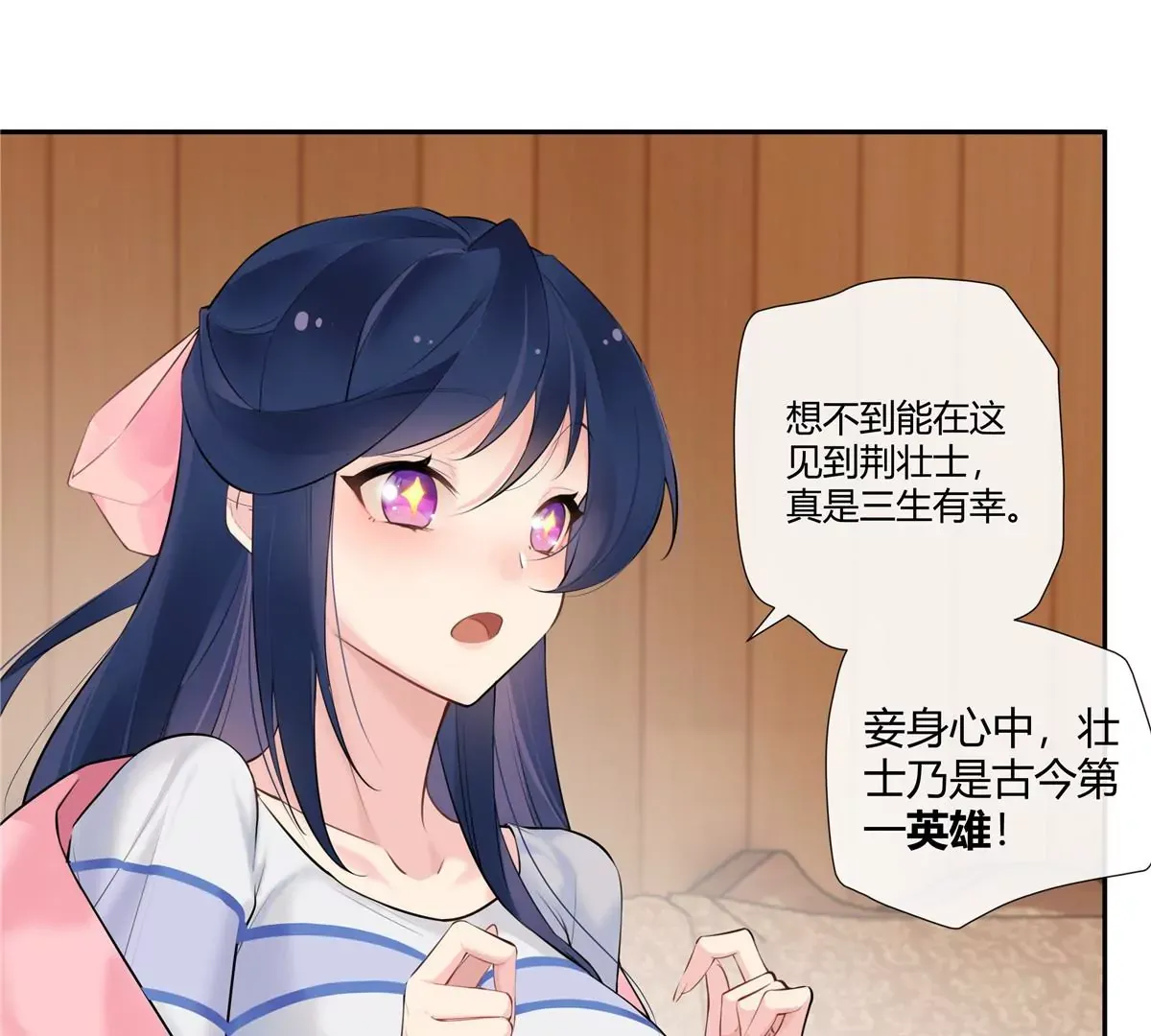 03 勾栏听曲真绝色 第57页