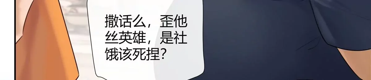 03 勾栏听曲真绝色 第59页