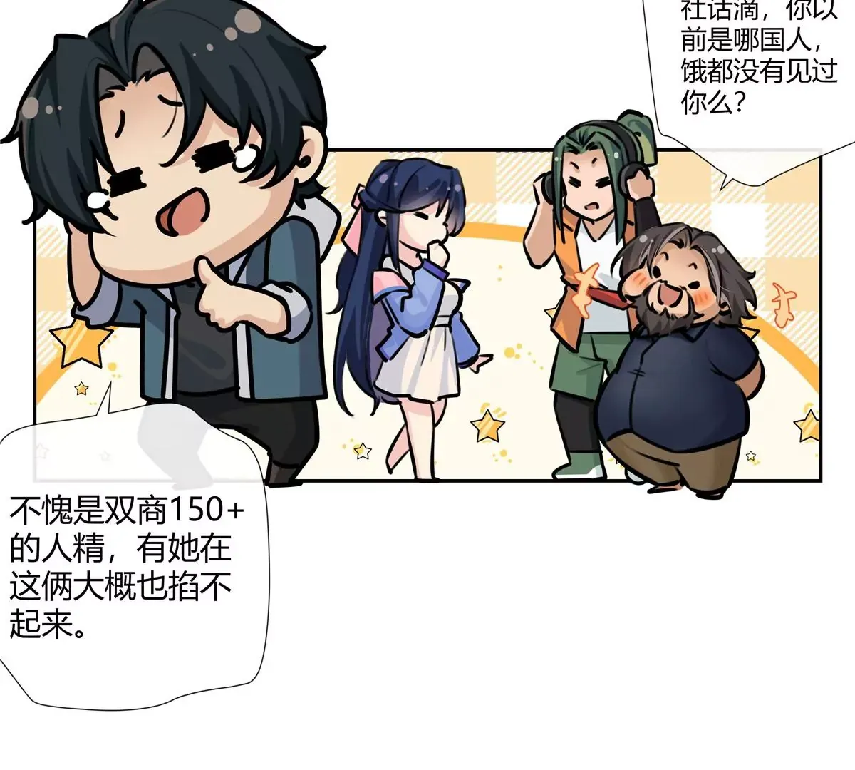 03 勾栏听曲真绝色 第64页