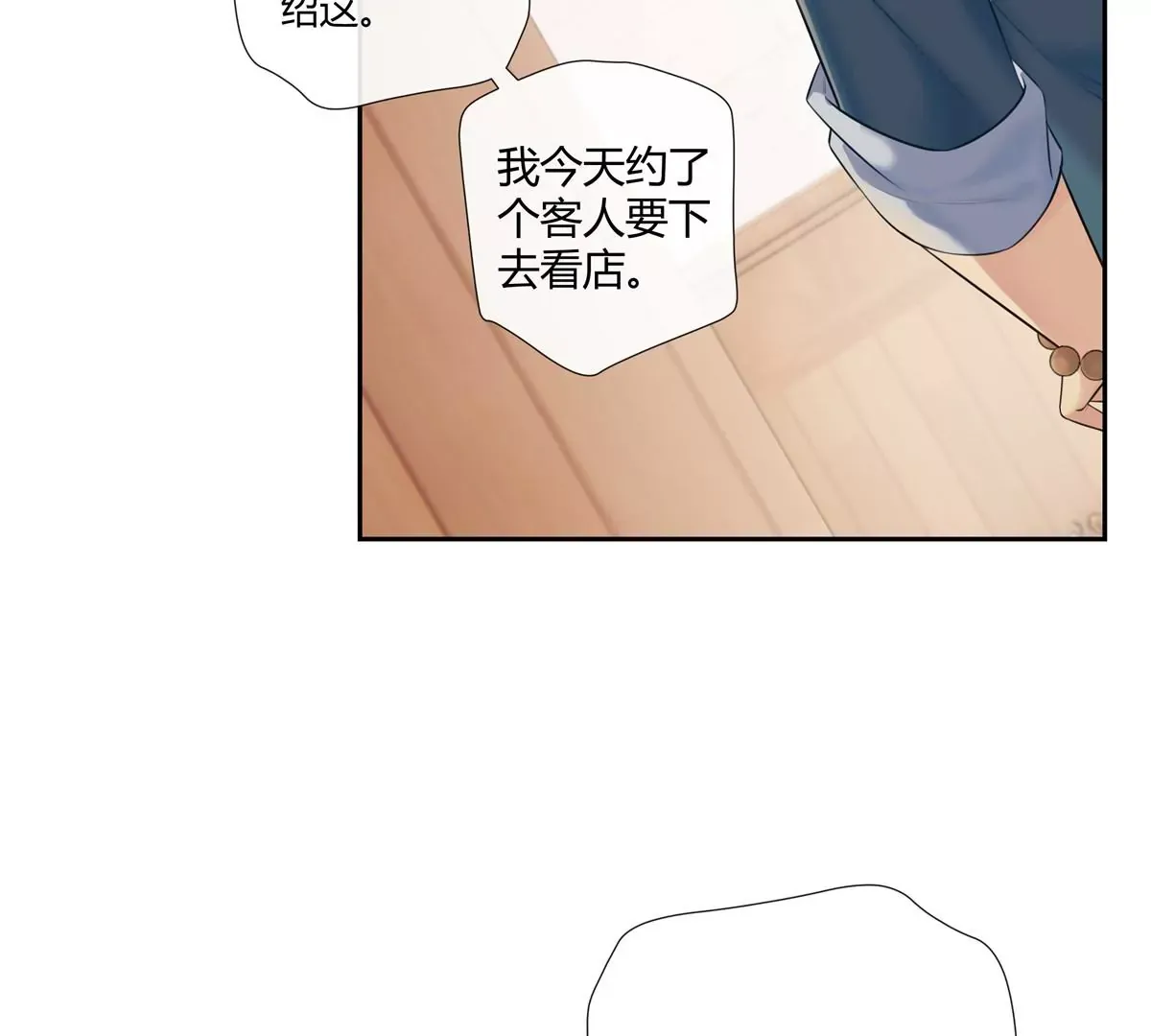 03 勾栏听曲真绝色 第67页