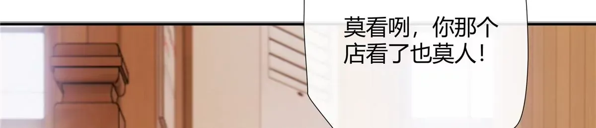 03 勾栏听曲真绝色 第68页