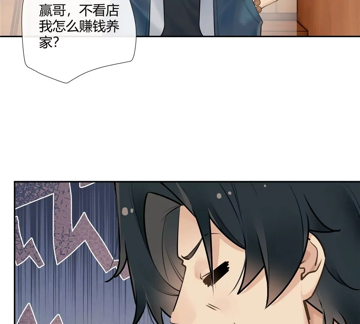03 勾栏听曲真绝色 第70页