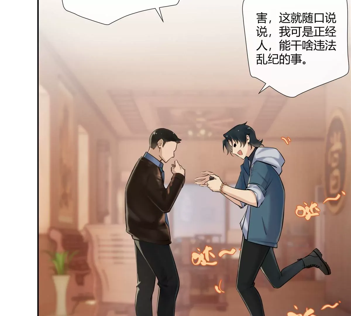 03 勾栏听曲真绝色 第79页