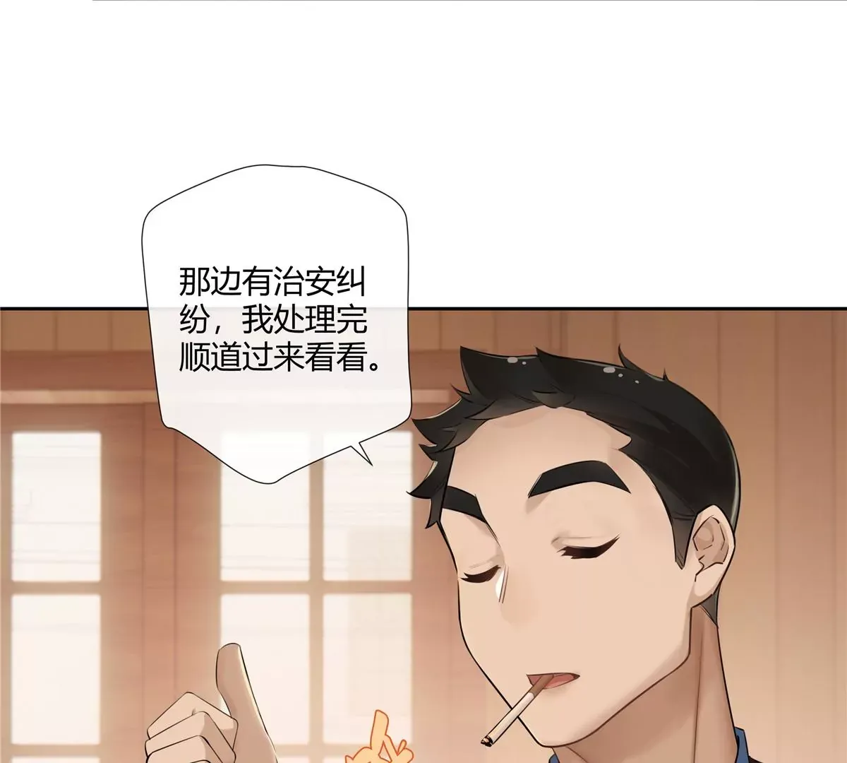 03 勾栏听曲真绝色 第81页