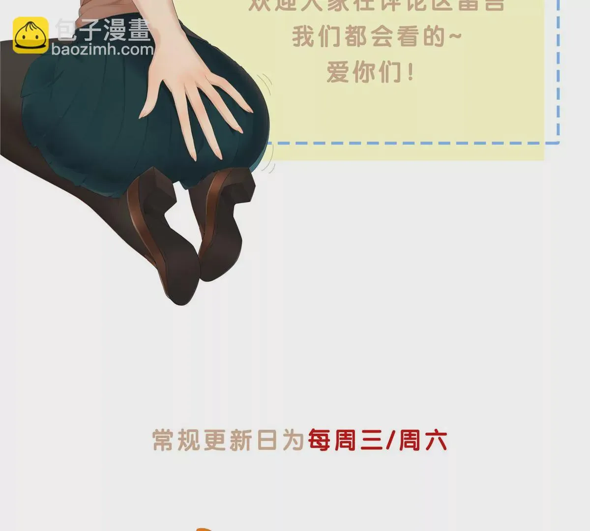 03 勾栏听曲真绝色 第91页