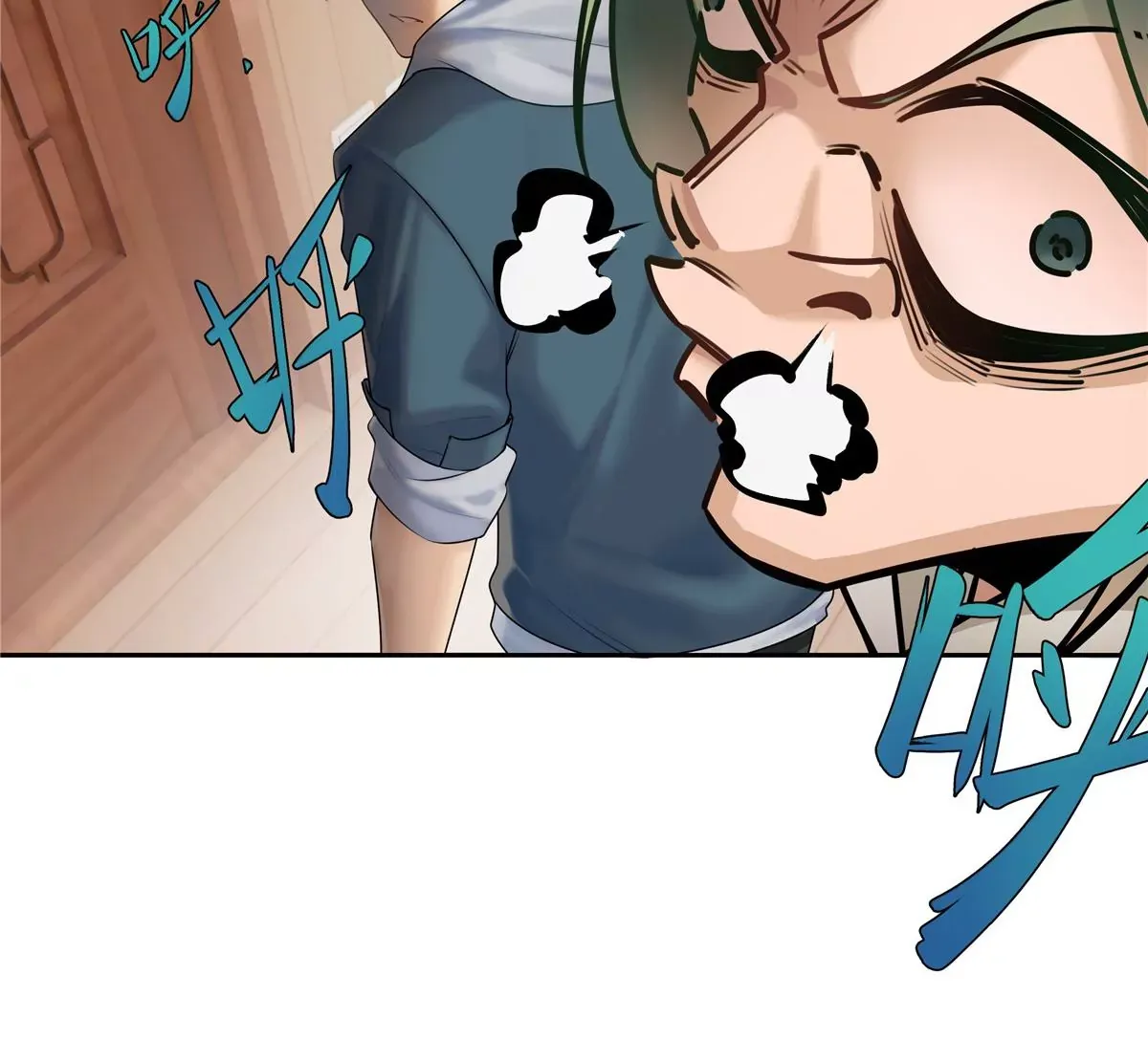 02 荆轲，快拉上你的裤链！ 第8页