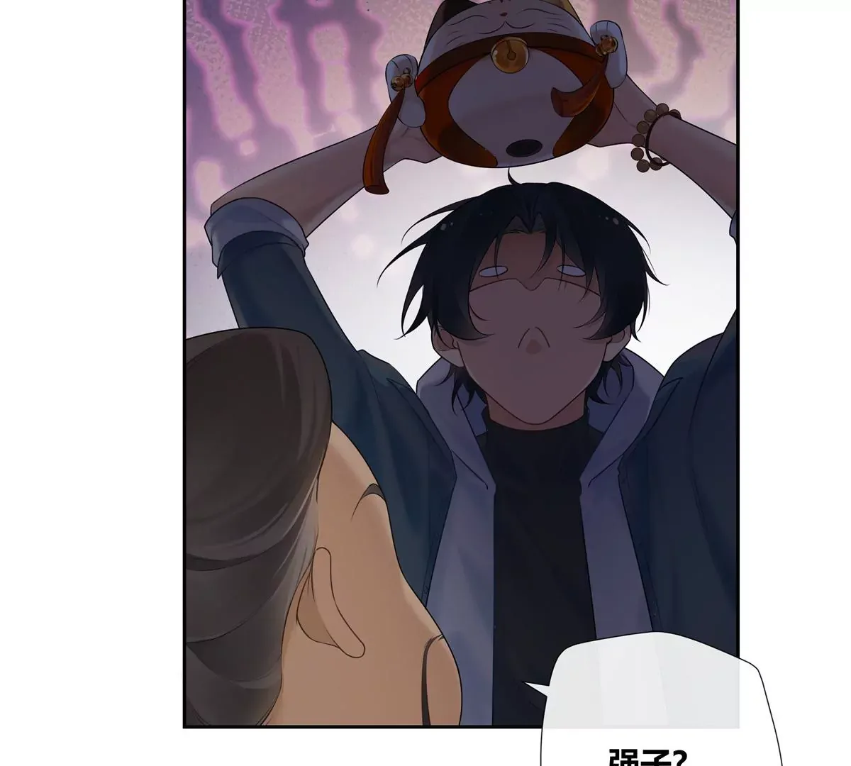02 荆轲，快拉上你的裤链！ 第21页