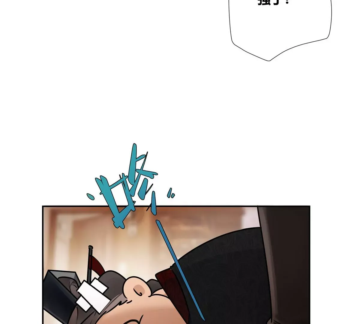 02 荆轲，快拉上你的裤链！ 第22页