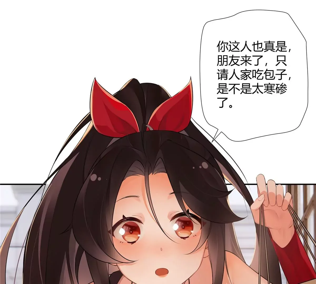 02 荆轲，快拉上你的裤链！ 第36页