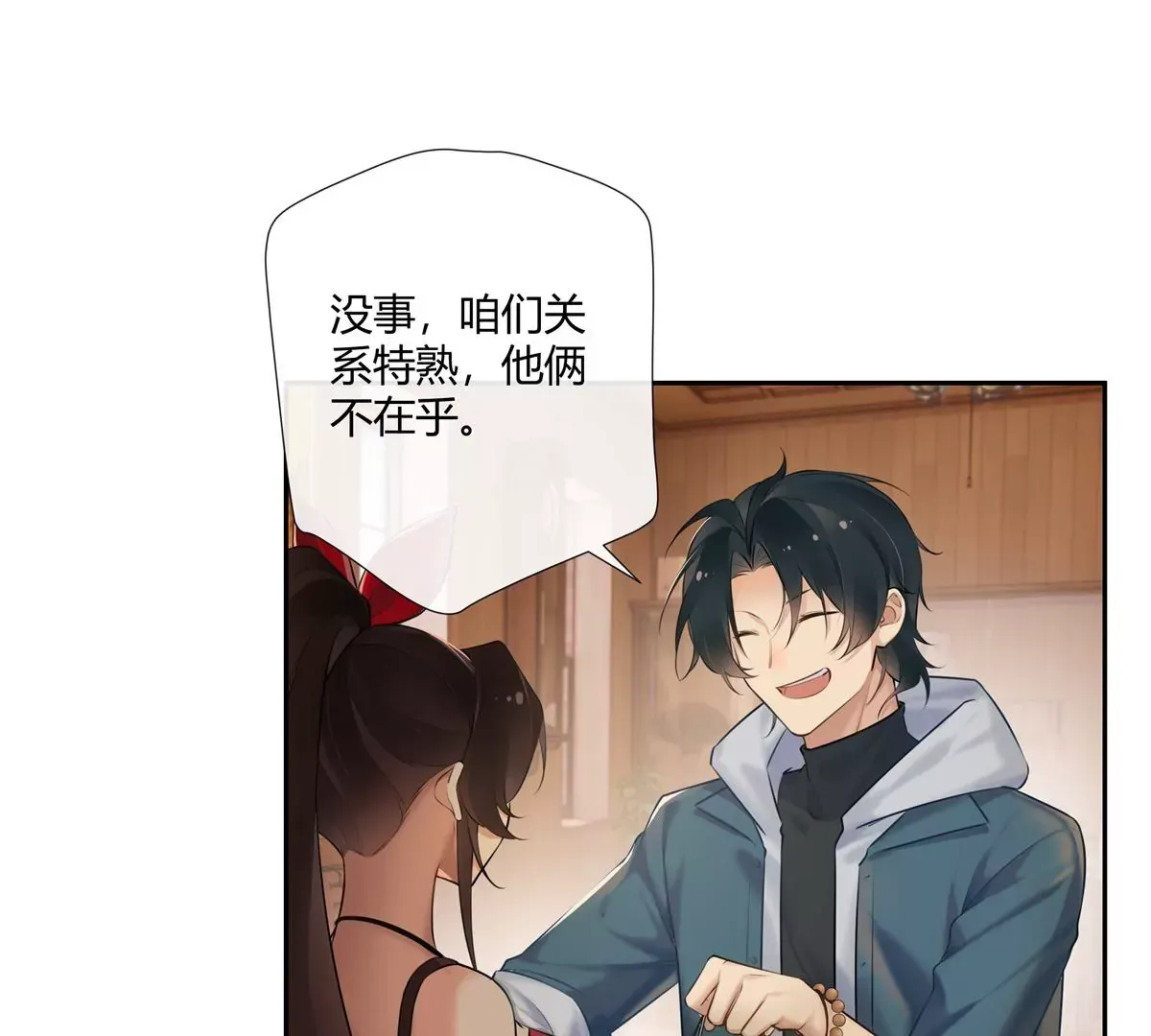 02 荆轲，快拉上你的裤链！ 第40页