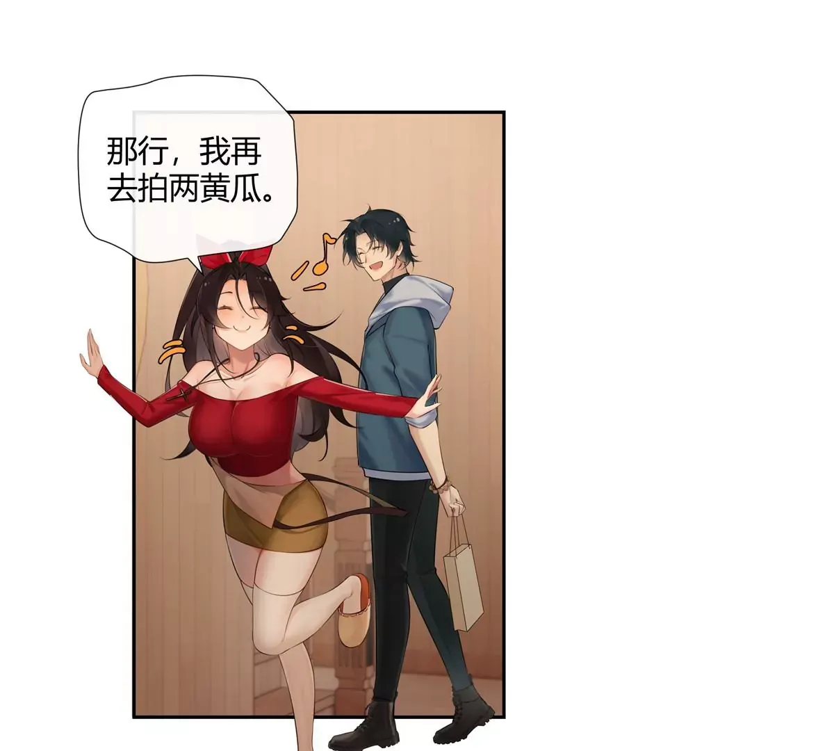 02 荆轲，快拉上你的裤链！ 第45页