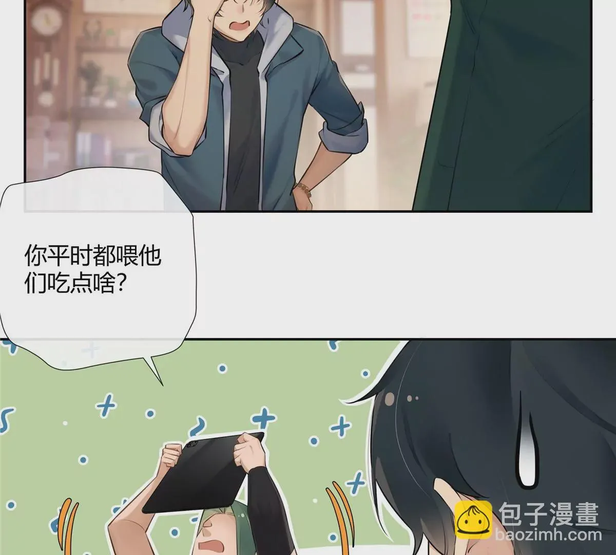 02 荆轲，快拉上你的裤链！ 第66页