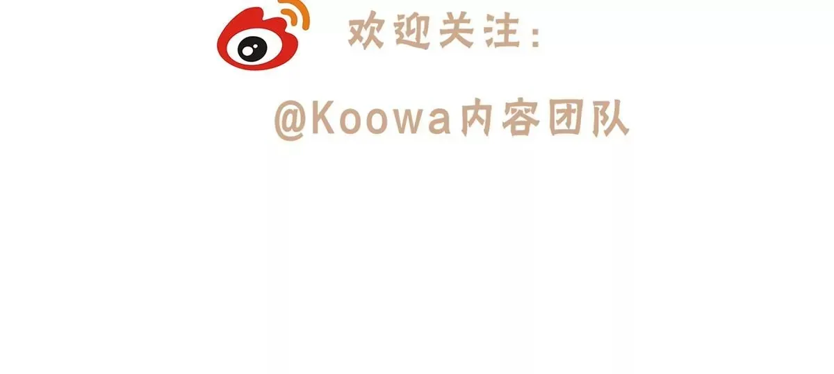 02 荆轲，快拉上你的裤链！ 第78页