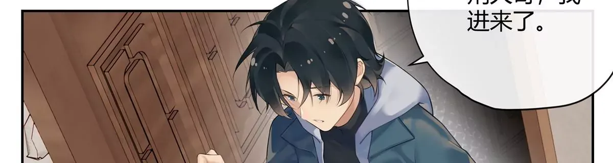 01 男人怎么能短？ 第3页
