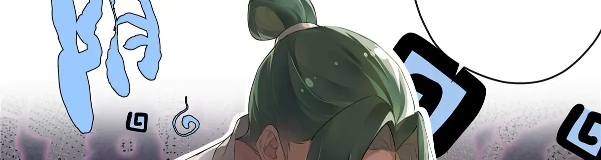 01 男人怎么能短？ 第6页