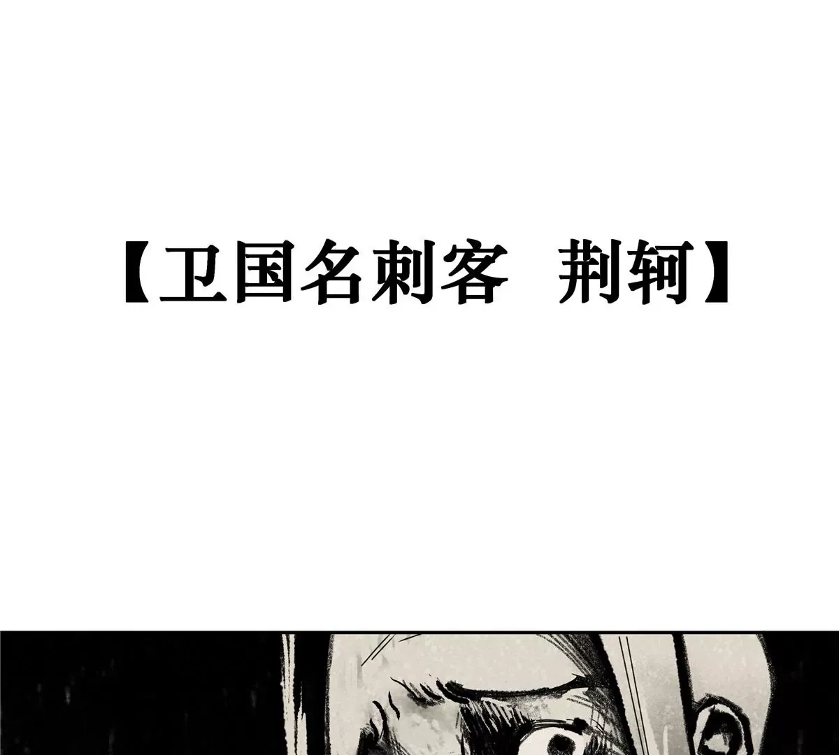 01 男人怎么能短？ 第10页