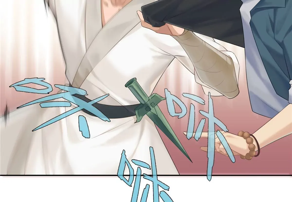 01 男人怎么能短？ 第18页